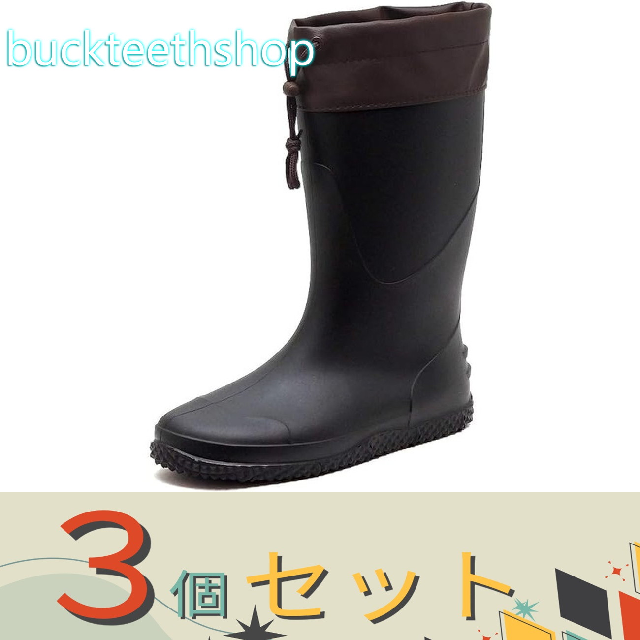 ≪'25年4月新商品！≫ 阪神素地 カラー長靴 先芯入り太筒 FX-875