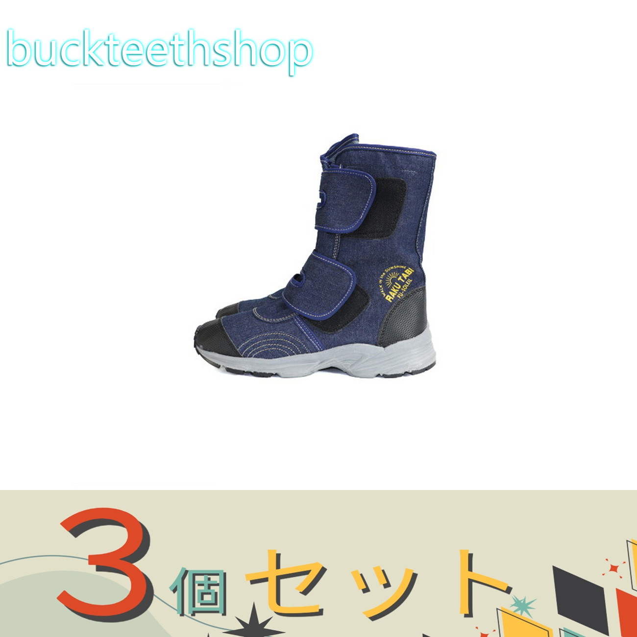 ※3個セット※阪神素地(株) FU3004 らく足袋ネイビー 26.5cm (阪神素地)|buckteeth shop 店