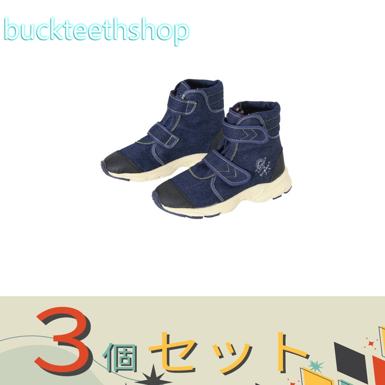 ※3個セット※阪神素地(株) FU3005 らく足袋女子 ネイビー 25cm|buckteeth shop 店