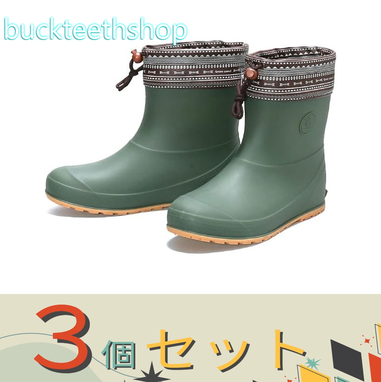 ※３個セット※阪神素地（株）　ＧＣ５６４０　ドライバルブーツ　カーキＳ　【２４】５５１５５３｜buckteeth shop 店