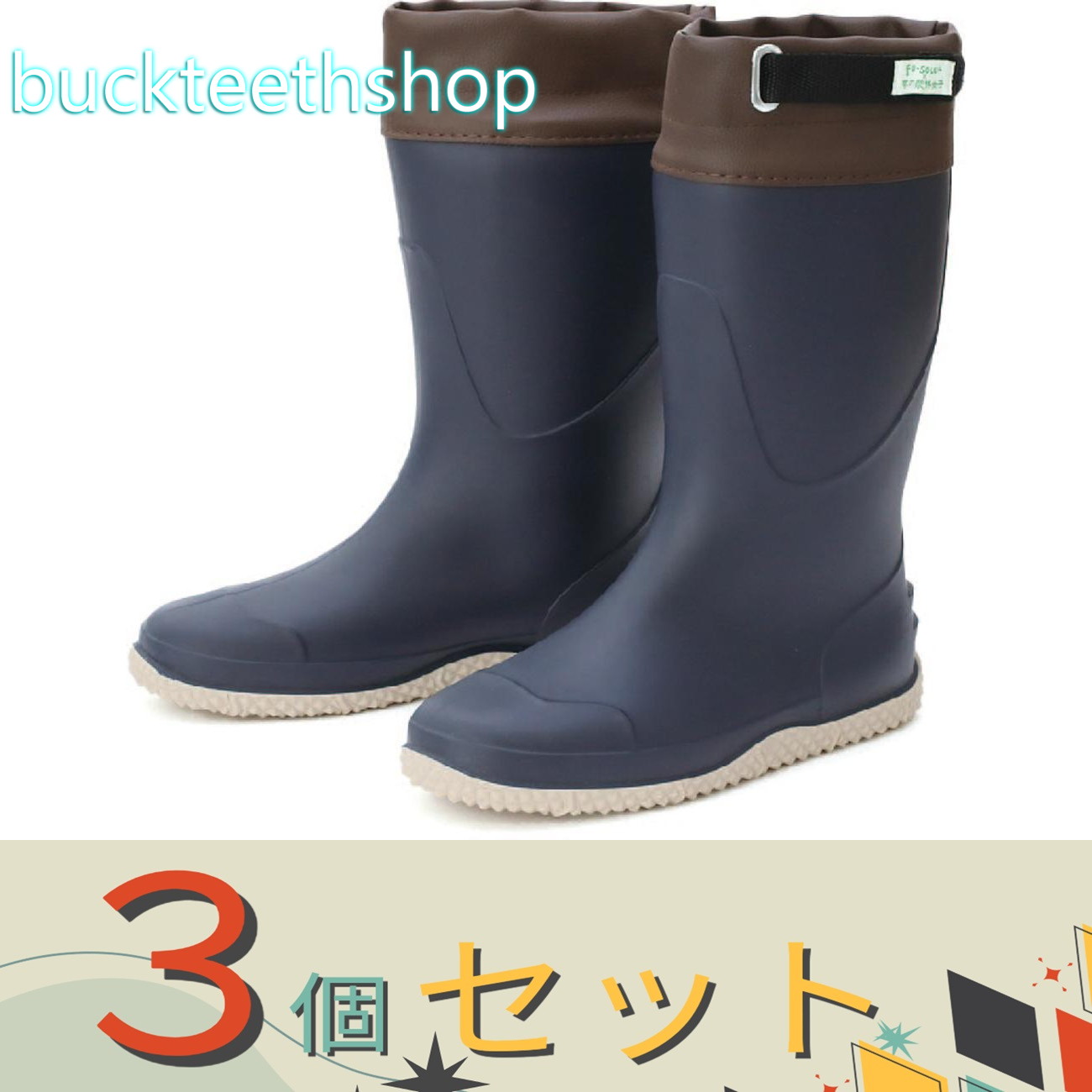 ※３個セット※阪神素地（株）　農業女子長靴　ネイビー　Ｓ　【１０】４５１８２０８５５２２８４｜buckteeth shop 店