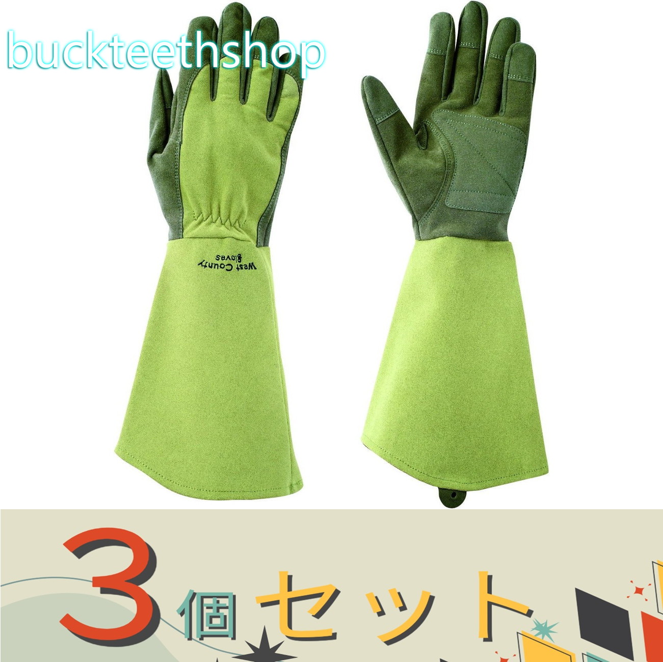 ※３個セット※（株）東和コーポ　ウェストカウンティーローズ　モス　ＸＬ　（東和）｜buckteeth shop 店