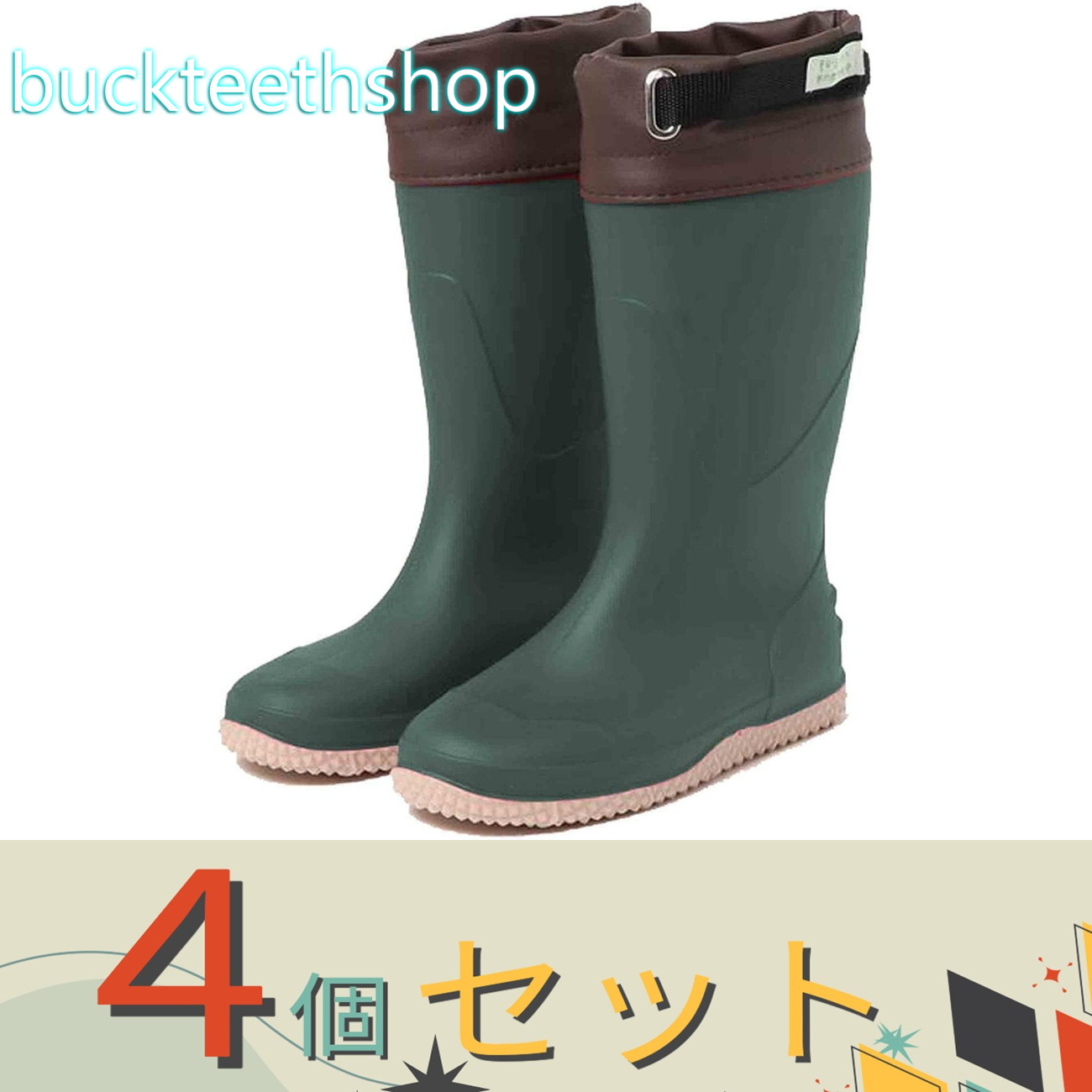 ※4個セット※阪神素地(株) FU5004 農業女子長靴 カーキ S|buckteeth shop 店