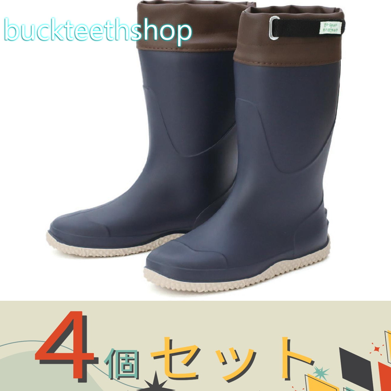 ※4個セット※阪神素地(株) 農業女子長靴 ネイビー M 【10】4518208552291|buckteeth shop 店