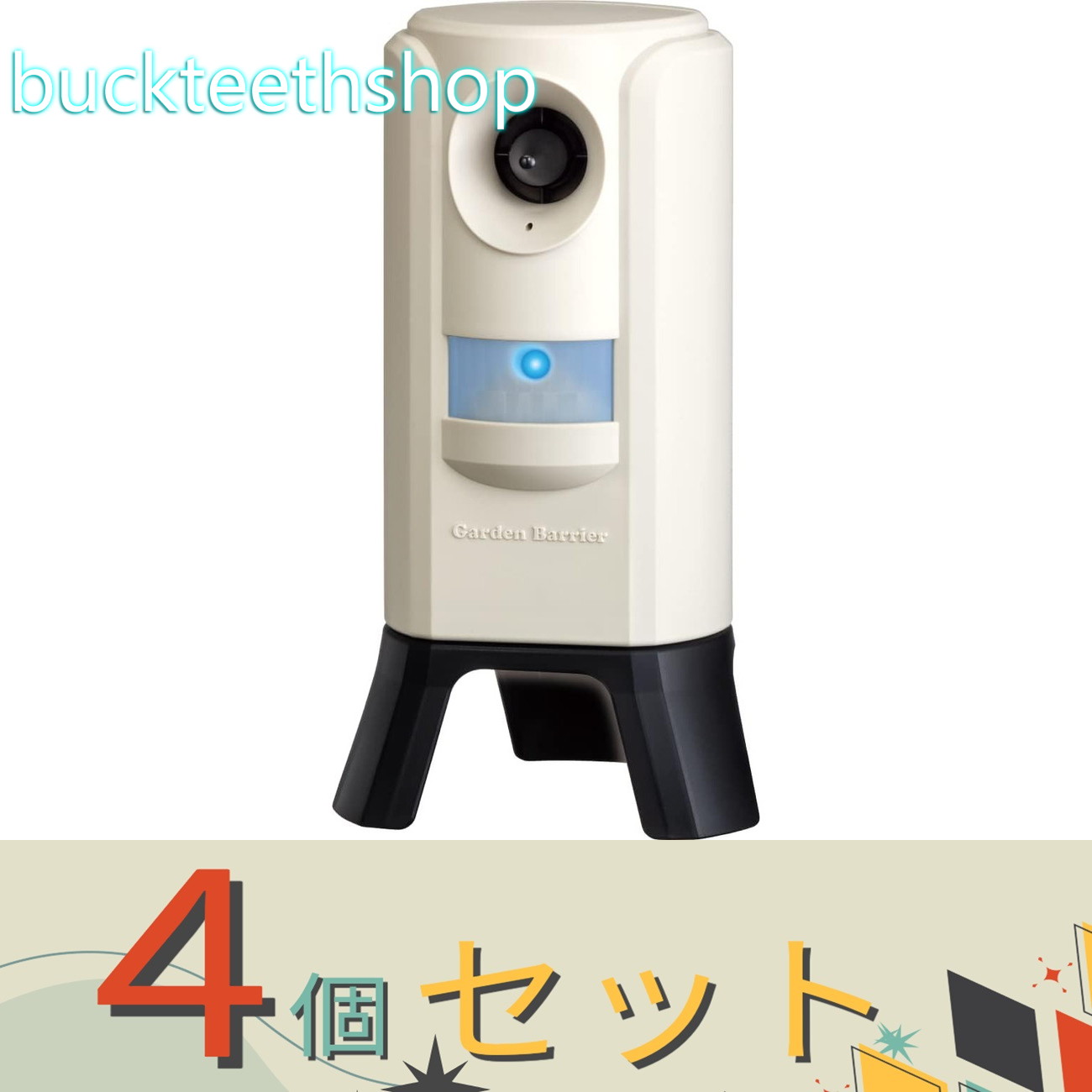 ※４個書き割り※（株）ユタカメイク ガーデンバリア３ ＧＤＸ－３ 【６】１６０３６９
