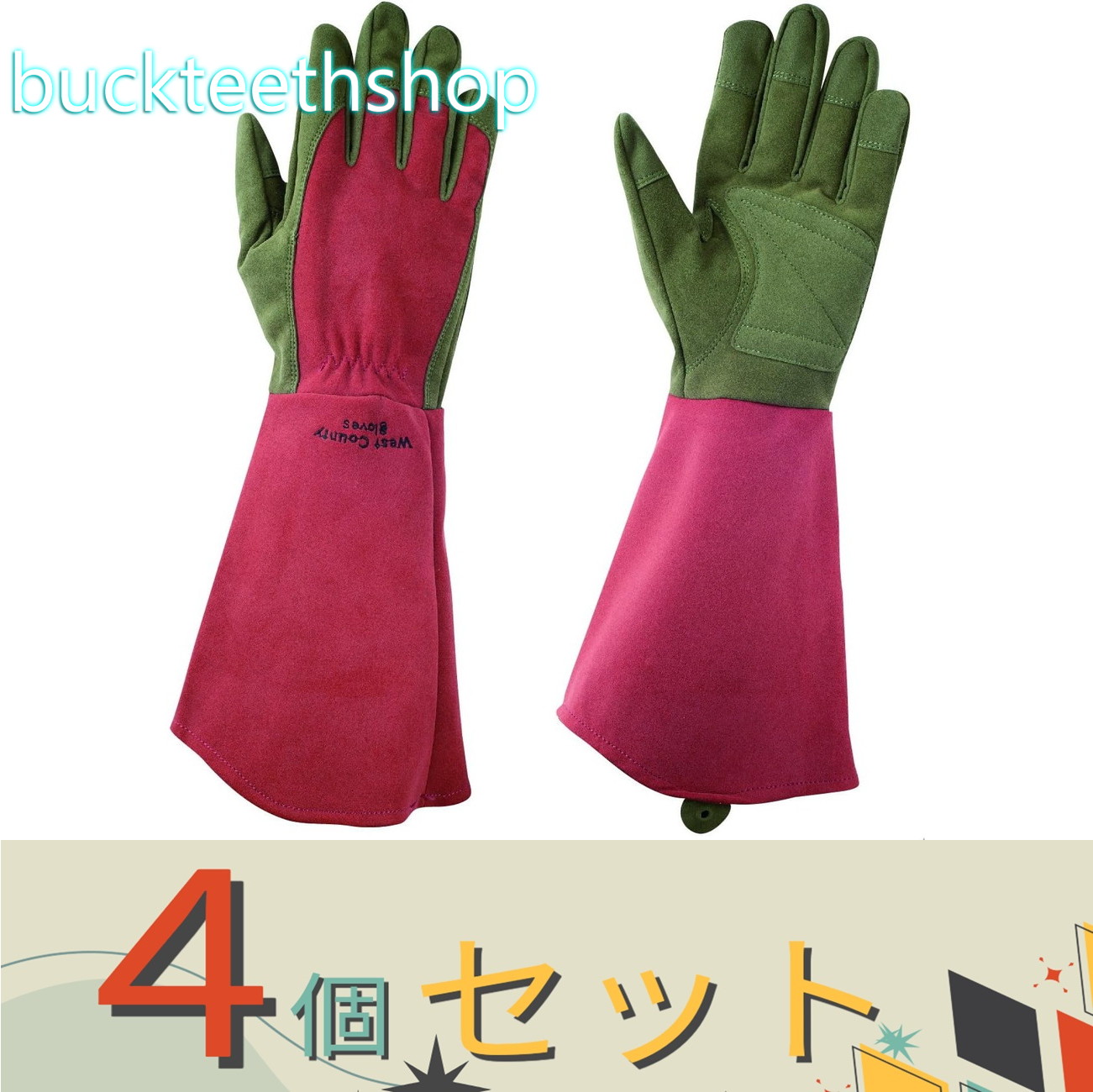 ※４個セット※（株）東和コーポ　ウェストカウンティーローズ　ルビー　Ｌ　（東和）｜buckteeth shop 店