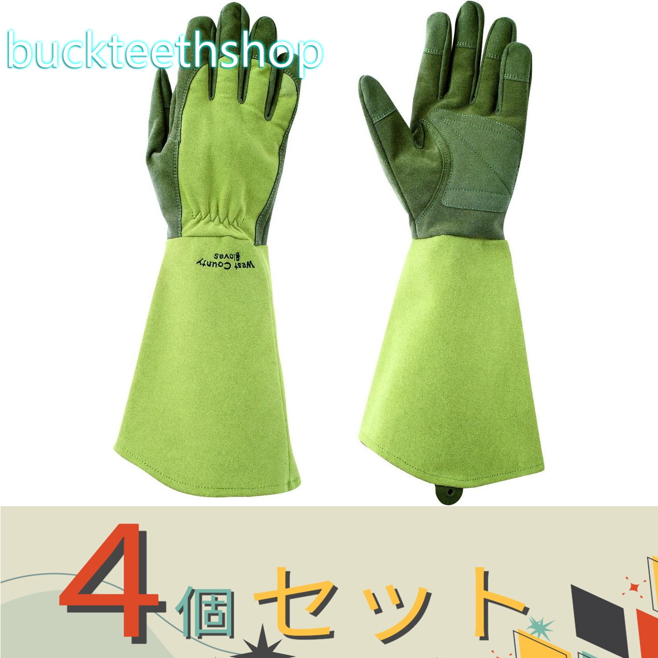 ※4個セット※(株)東和コーポ ウェストカウンティーローズ モス S (東和)|buckteeth shop 店