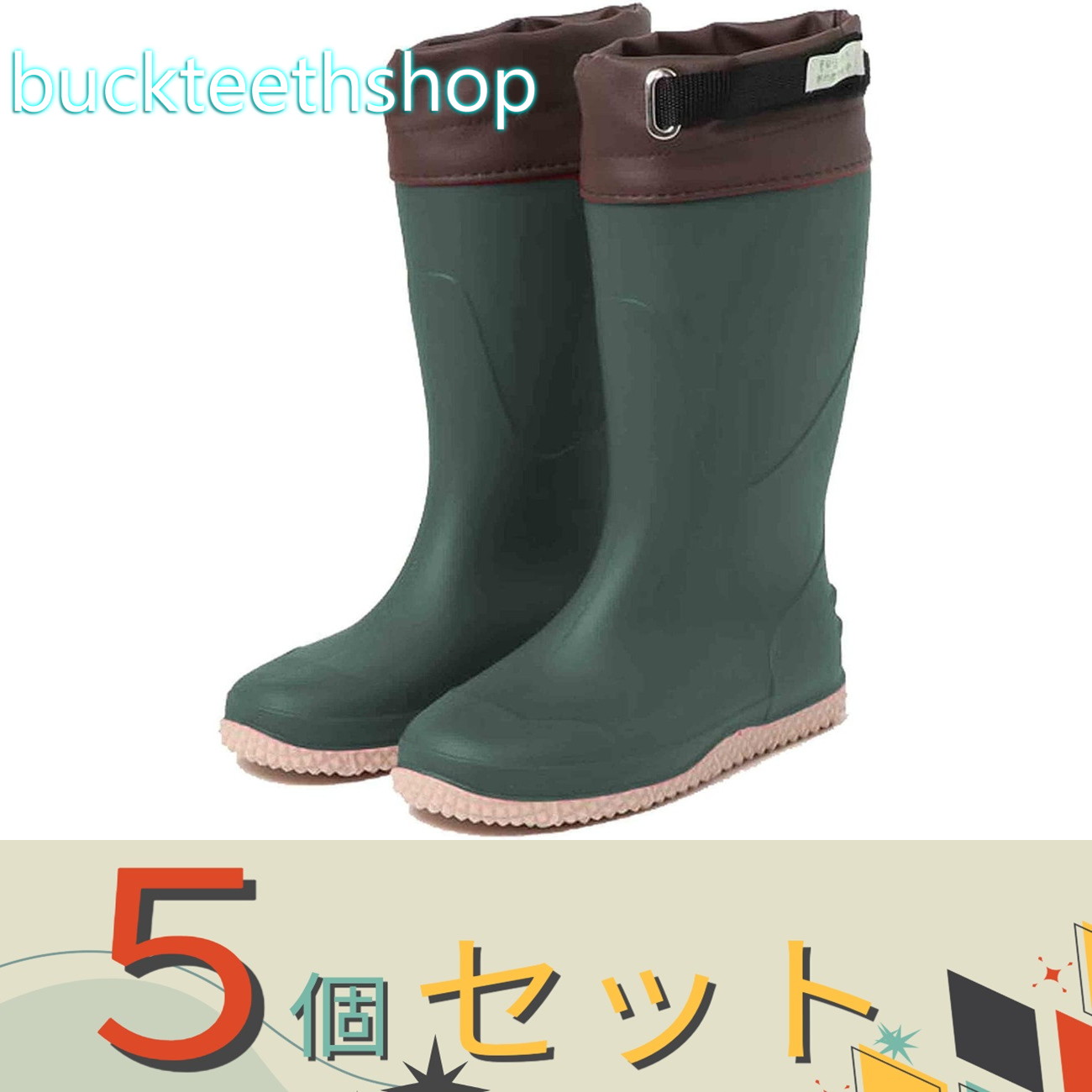 ※5個セット※阪神素地(株) FU5004 農業女子長靴 カーキ M|buckteeth shop 店