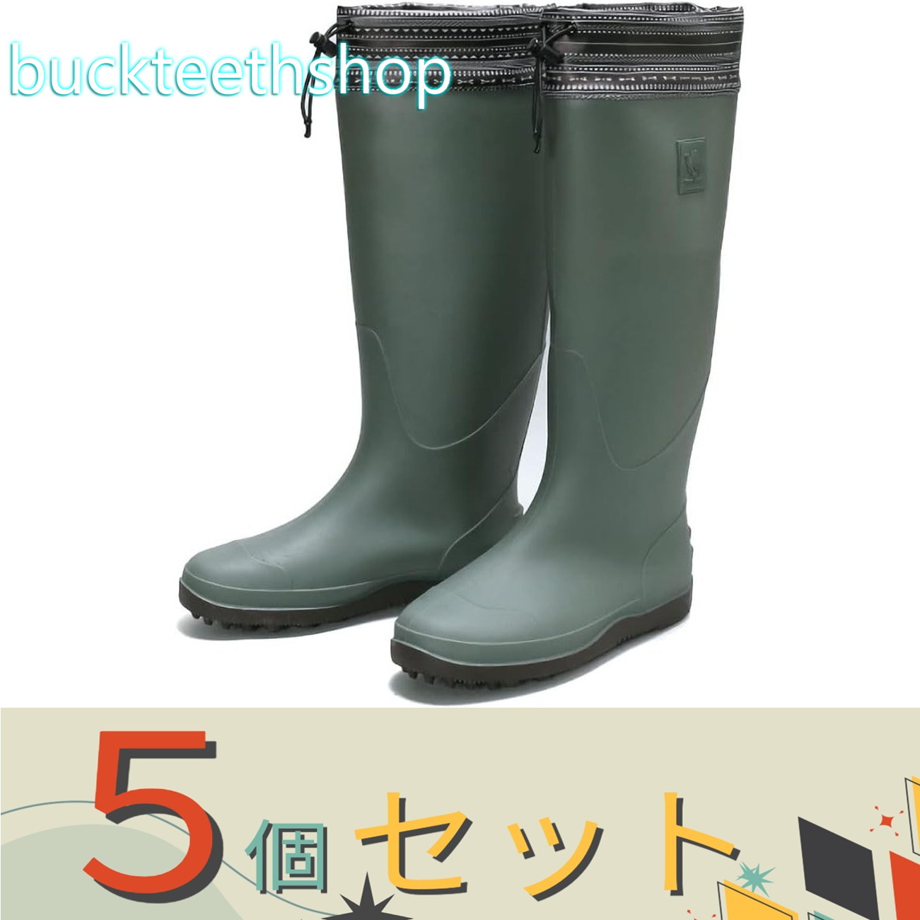 ※５個セット※阪神素地（株）　フォレストブーツ　カーキ　Ｌ　【１２】４５１８２０８５５１４６１｜buckteeth shop 店