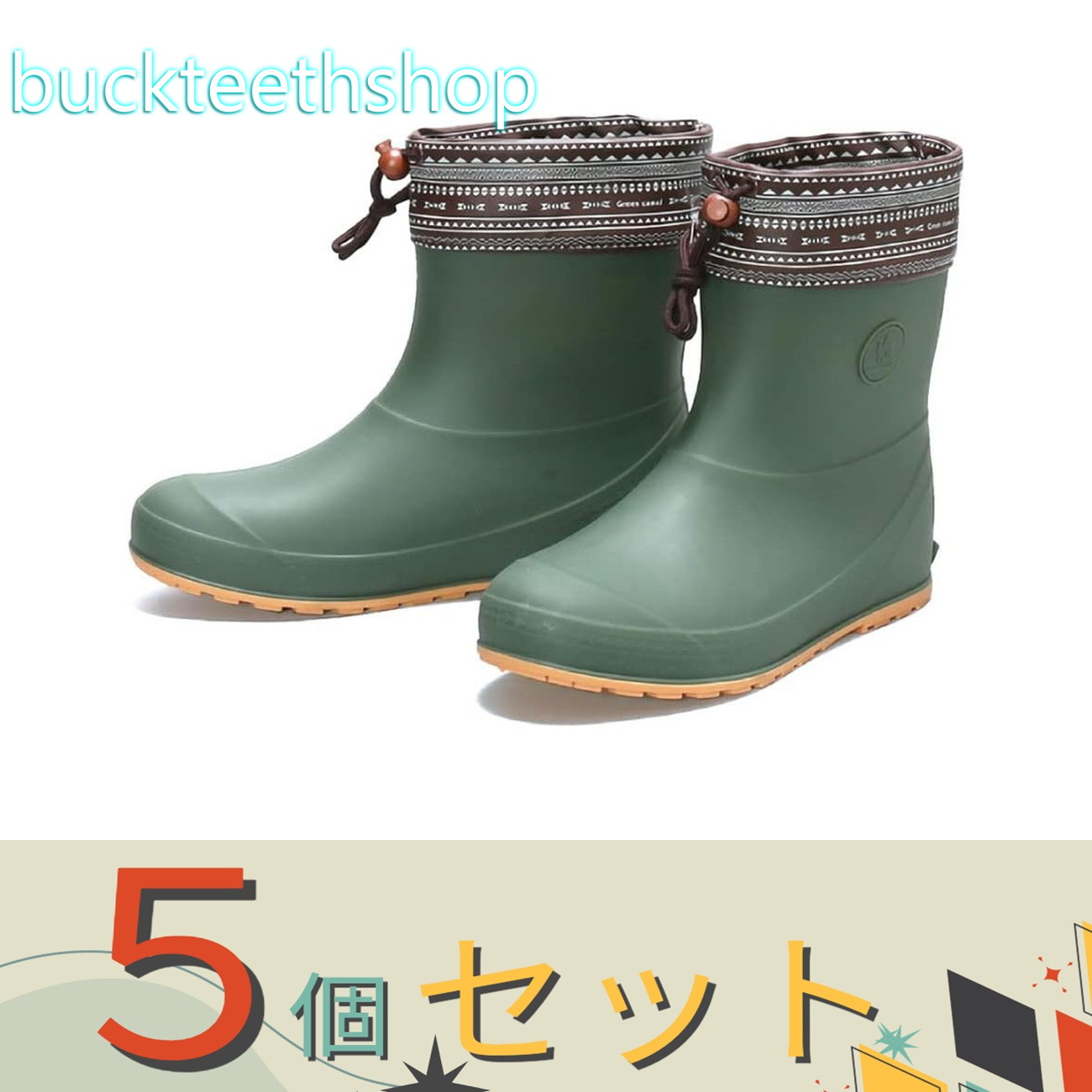 ※5個セット※阪神素地(株) GC5640 ドライバルブーツ カーキLLL 【24】551591|buckteeth shop 店