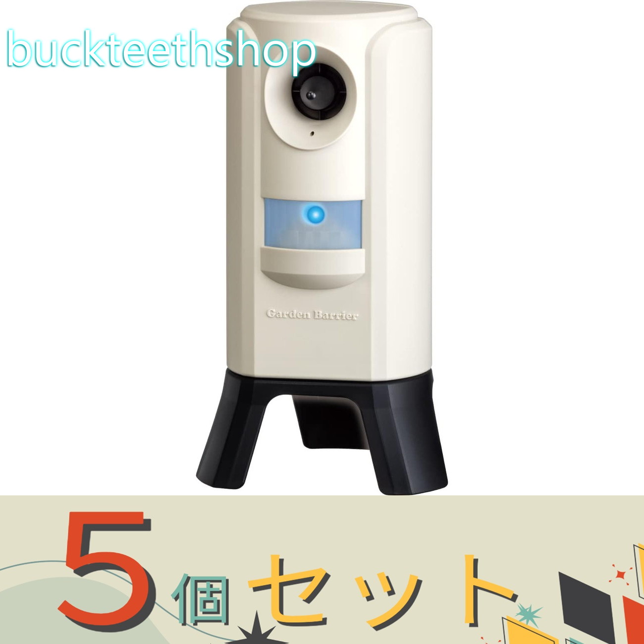 ※５個書き割り※（株）ユタカメイク ガーデンバリア３ ＧＤＸ－３ 【６】１６０３６９