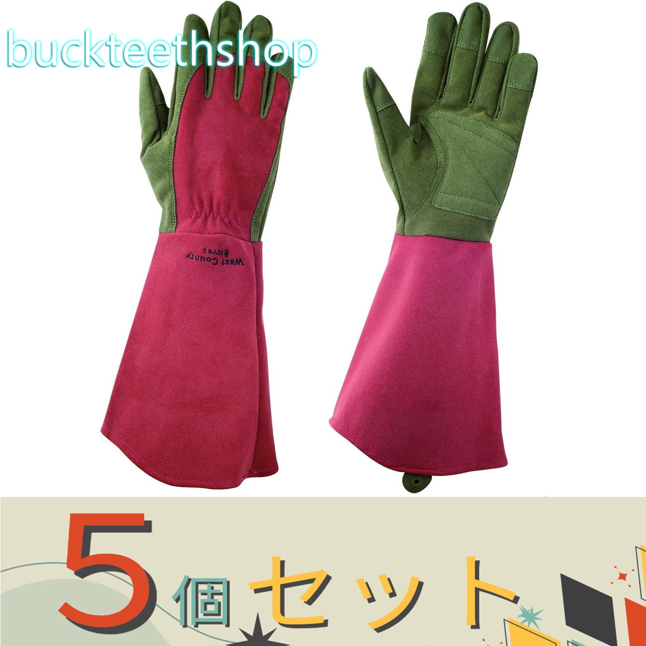 ※5個セット※(株)東和コーポ ウェストカウンティーローズ ルビー XL (東和)|buckteeth shop 店