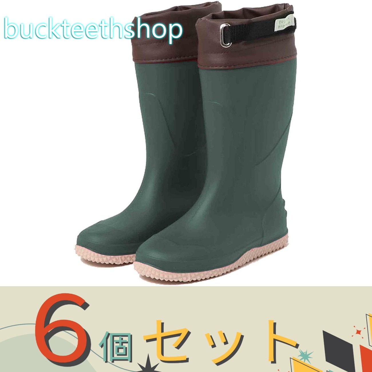 ※６個セット※阪神素地（株）　ＦＵ５００４　農業女子長靴　カーキ　Ｓ｜buckteeth shop 店