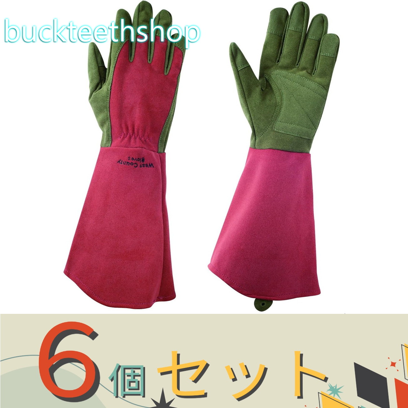 ※６個セット※（株）東和コーポ　ウェストカウンティーローズ　ルビー　Ｌ　（東和）