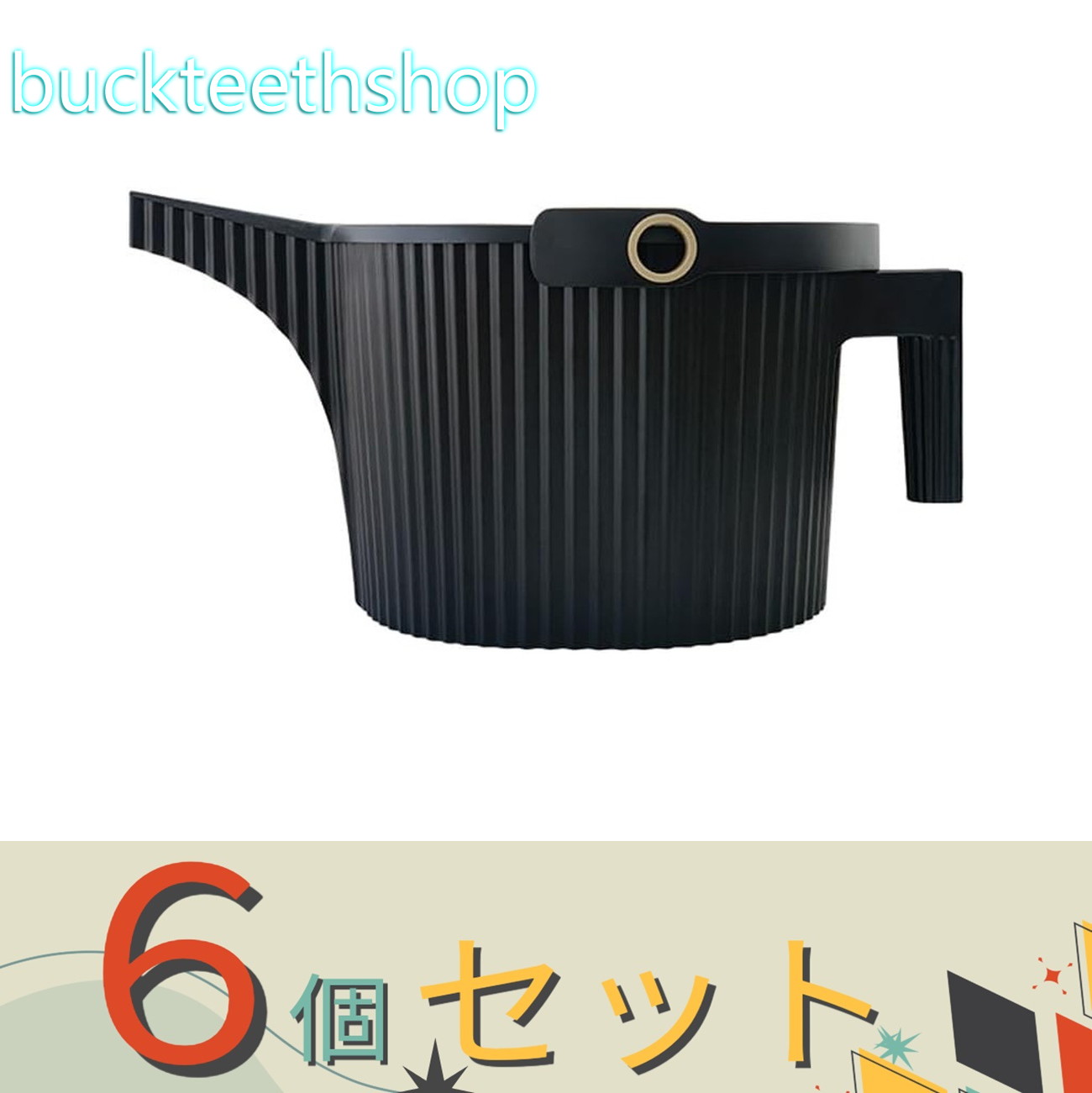 ※６個セット※八幡化成（株）　ガーデンビートル　５Ｌ　ＢＫ　【１】４９６６５１１２４４７８３