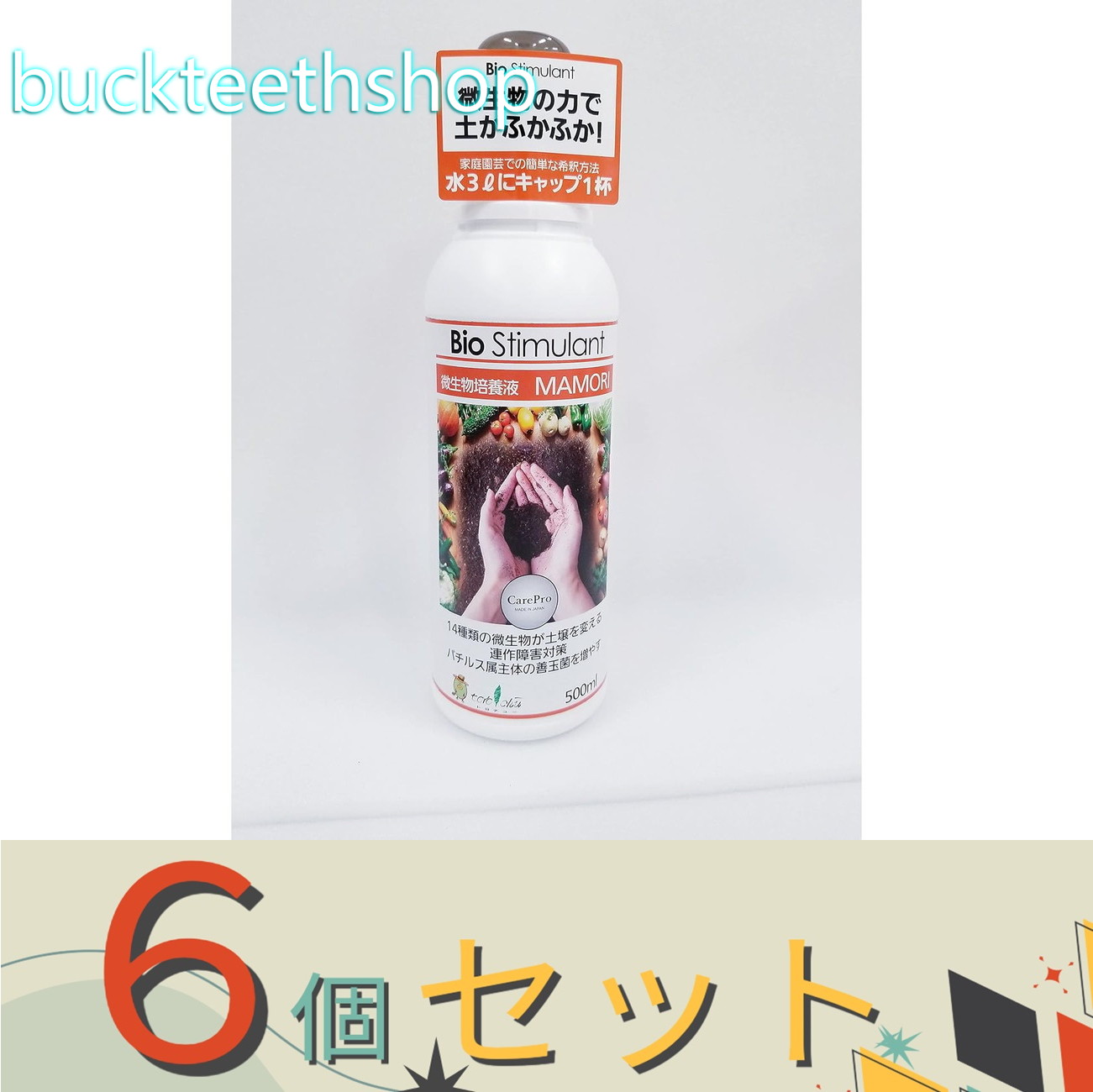 ※6個セット※(株)東海化成 Bio Stimulamt MAMORI 500ml|buckteeth shop 店