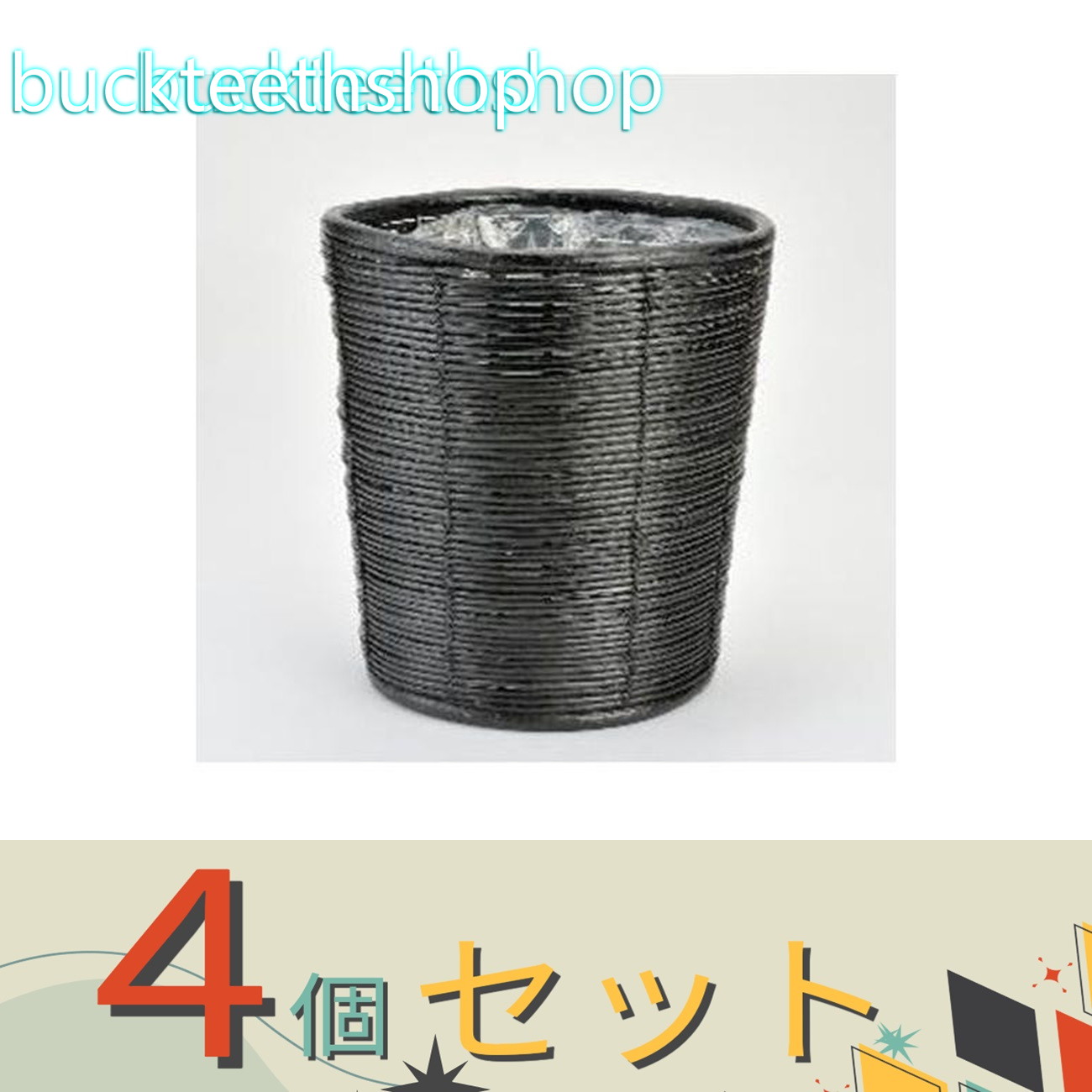 ※4個セット※(株)渡産業 商 籐カゴ CW—1542|buckteeth shop 店