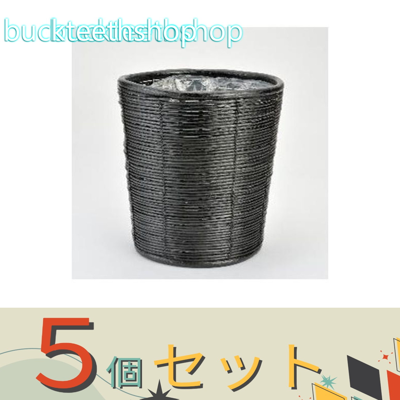 ※5個セット※(株)渡産業 商 籐カゴ CW—1542|buckteeth shop 店