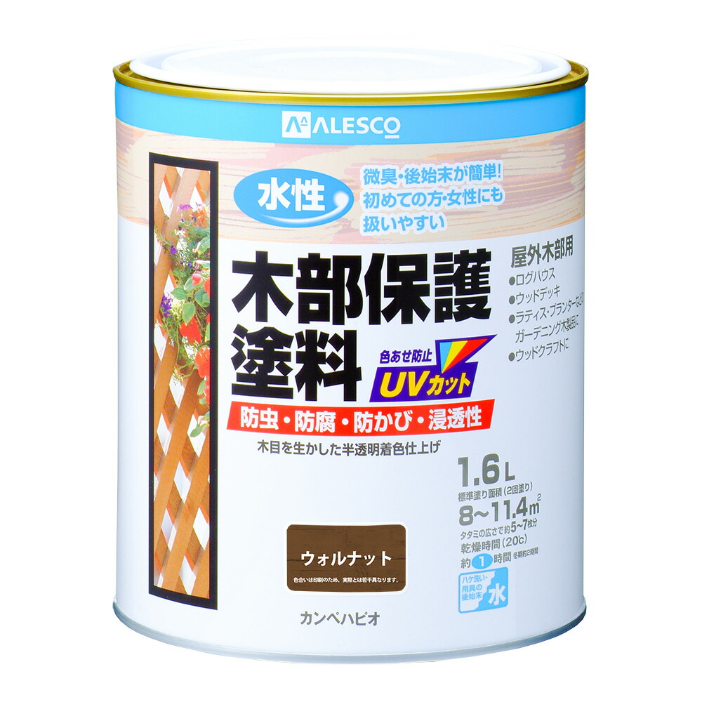 987円 人気新品 カンペハピオ水性木部保護塗料ウォルナット1.6L