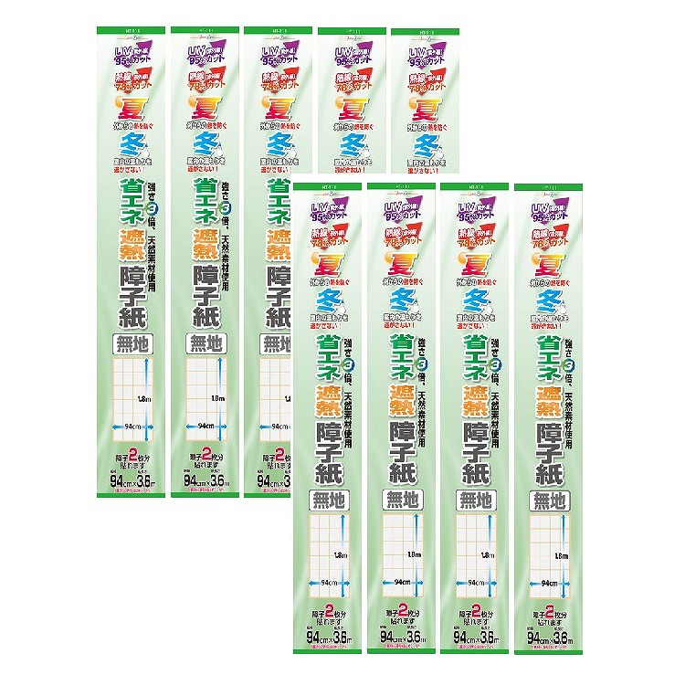 【９本仕掛ける】カセン和紙製作株式会社 省エネ遮熱明かり障子紙 無地 ９４ｃｍ×３．６ｍ 明かり障子紙２枚分