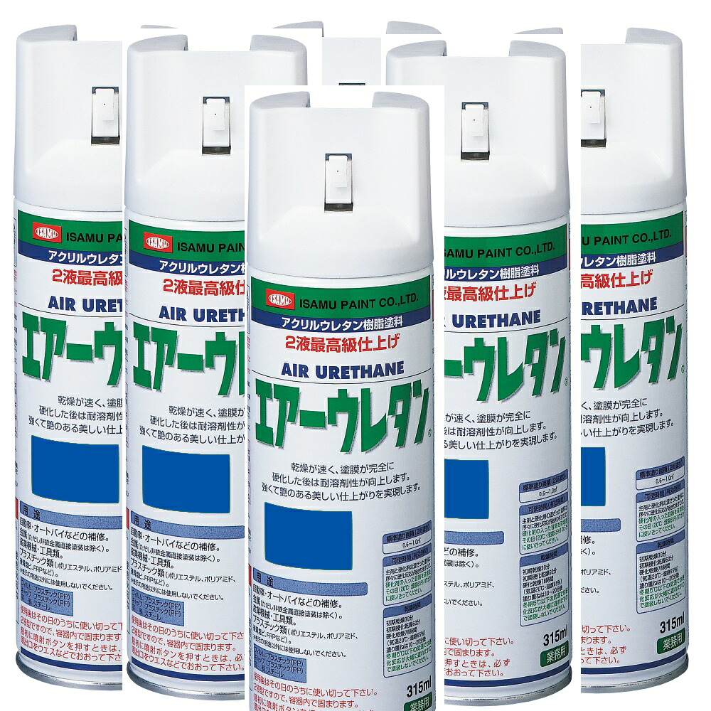 イサム塗料 大気圏ウレタン 315ML 青み イサムエアゾール 2液ウレタン吹き付ける絵の具 ６本仕掛ける