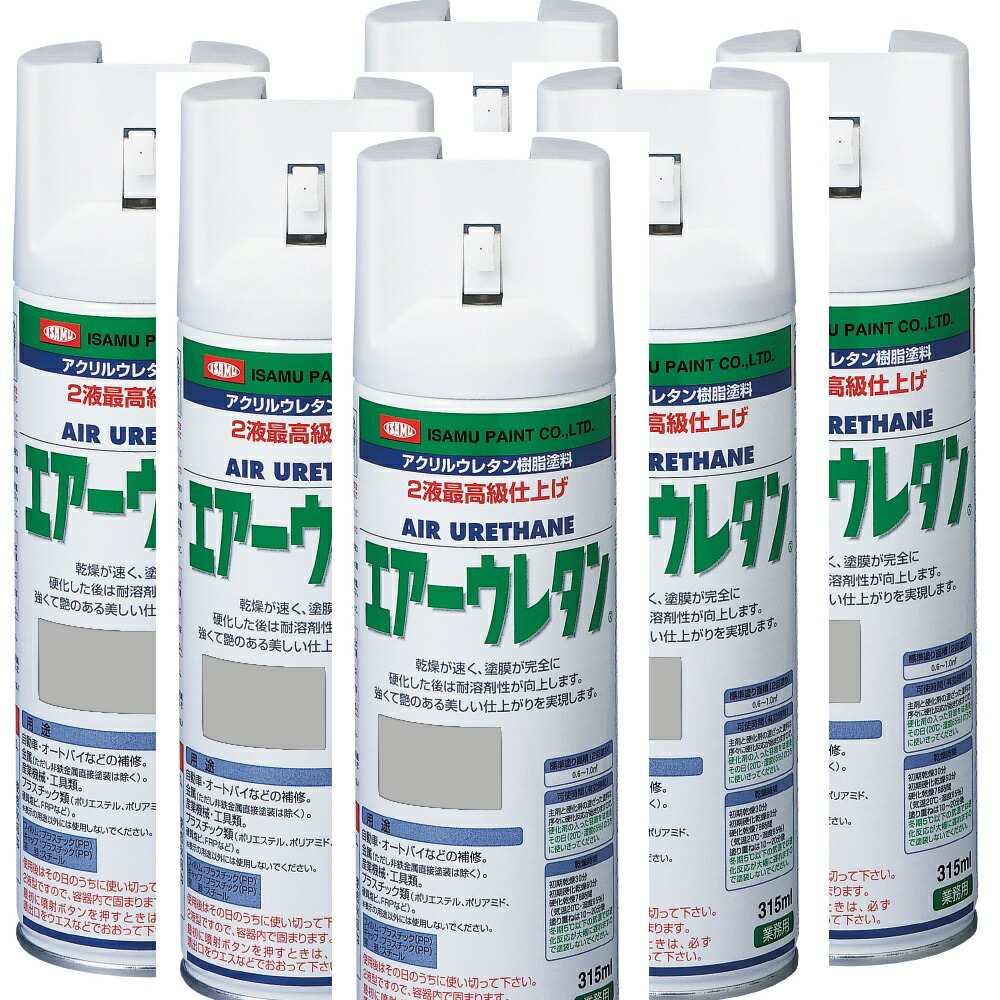 イサム塗料 大気圏ウレタン 315ML メタリックシルバー イサムエアゾール 2液ウレタン吹き付ける絵の具 ６本仕掛ける