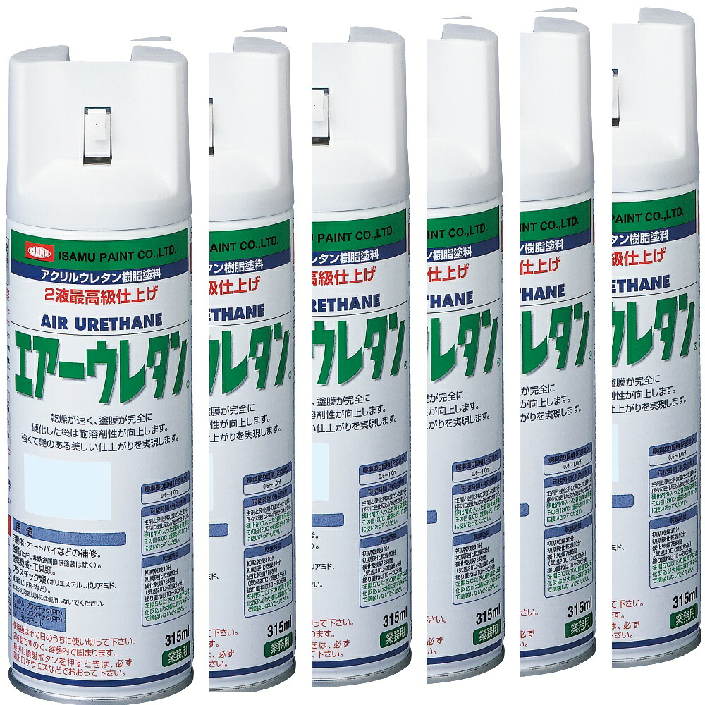 イサム塗料 大気圏ウレタン 315ML 天使の都市白いこと イサムエアゾール 2液ウレタン吹き付ける絵の具 ６本仕掛ける
