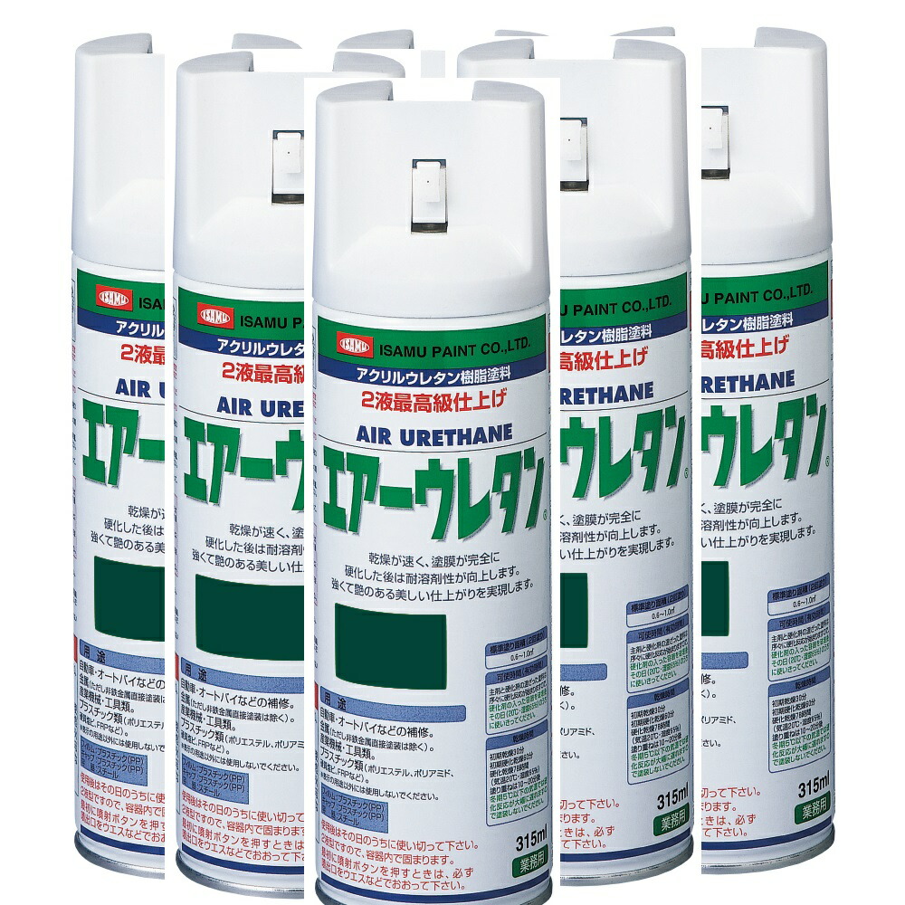 イサム塗料 大気圏ウレタン 315ML 海抜１マイルの都市緑であることＭ イサムエアゾール 2液ウレタン吹き付ける絵の具 ６本仕掛ける