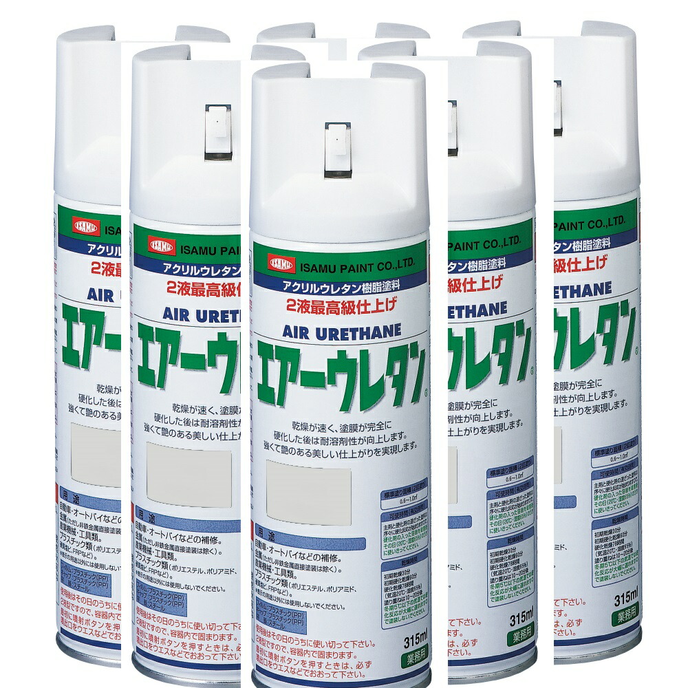 楽天市場】【期間限定P5倍】 エアーウレタン アンダーシルバー 315ml