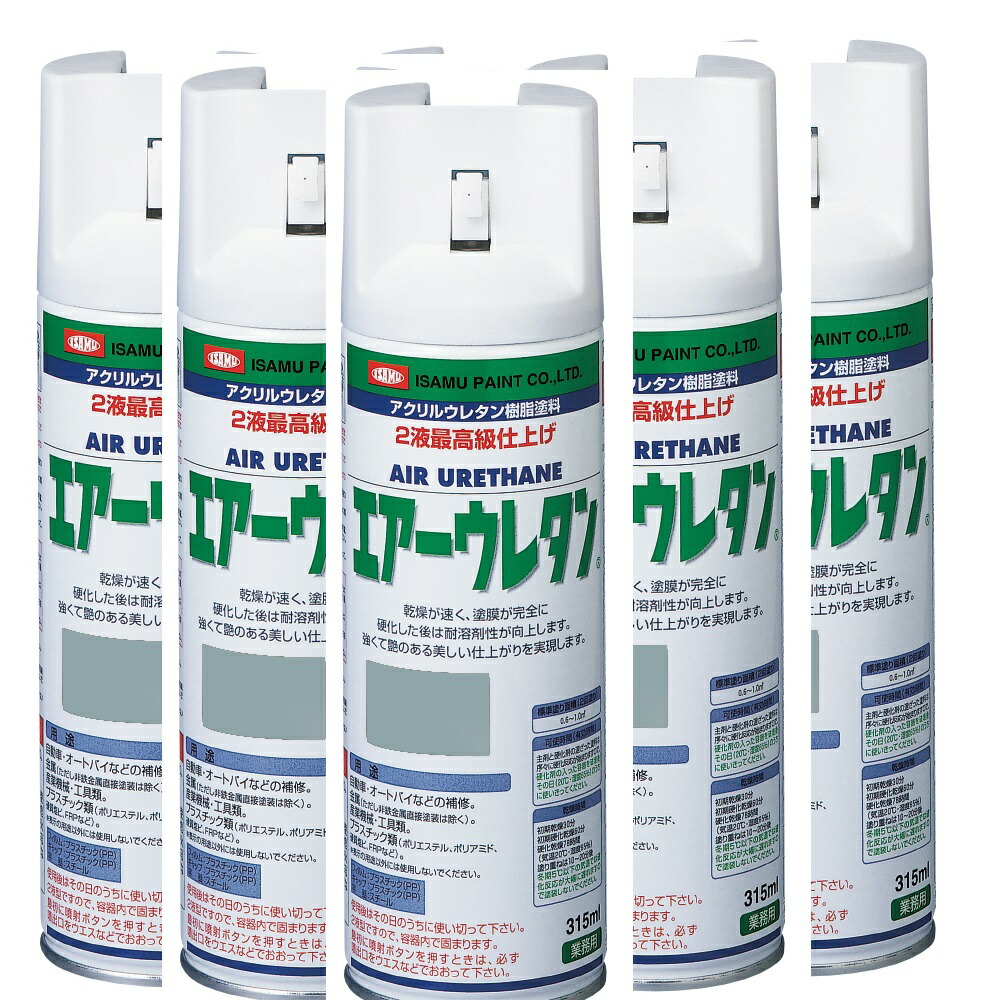 イサム塗料 大気圏ウレタン 315ML ＡＦ軍事基地色 イサムエアゾール 2液ウレタン吹き付ける絵の具 ６本仕掛ける