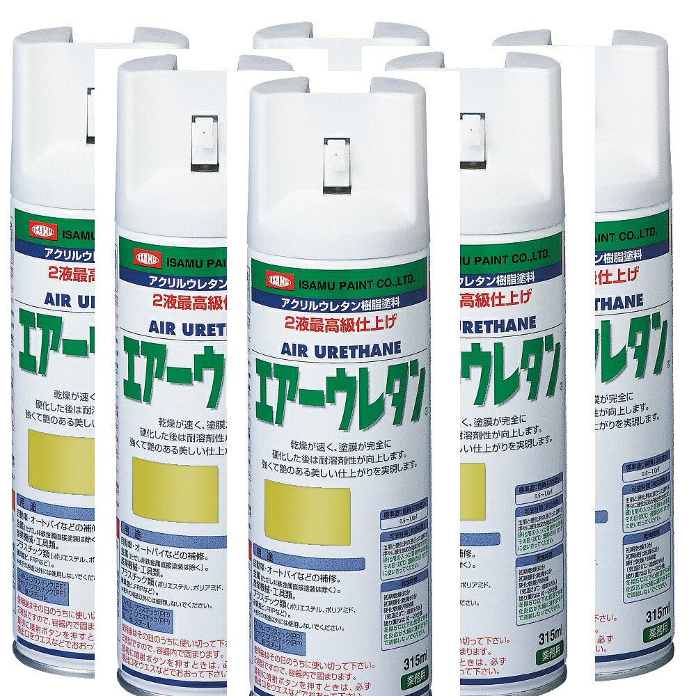 イサム塗料 エアーウレタン 315ML ゴールド イサムエアゾール 2液ウレタンスプレー塗料 ６本セット
