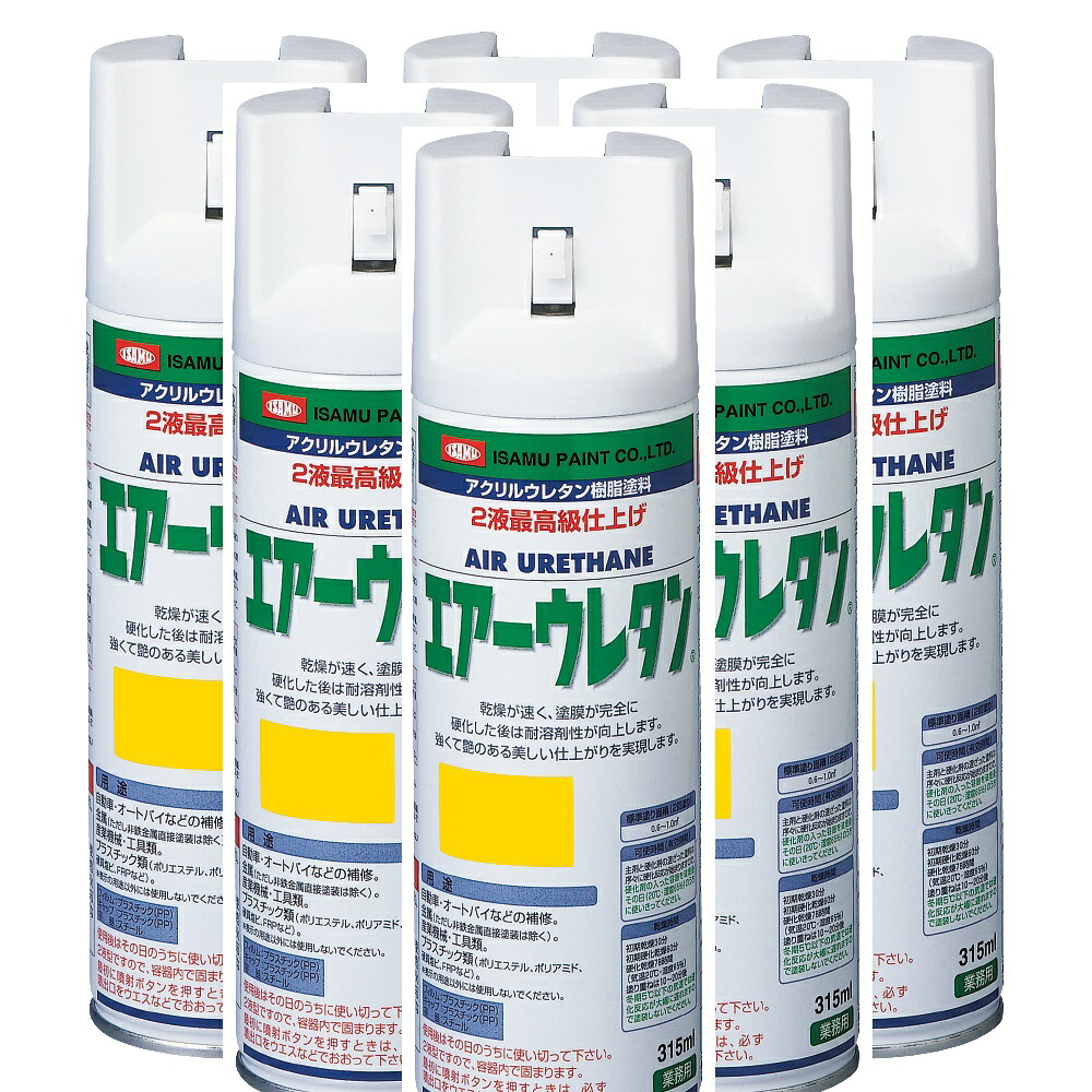 イサム塗料 エアーウレタン 315ML エロー イサムエアゾール 2液ウレタンスプレー塗料 ６本セット