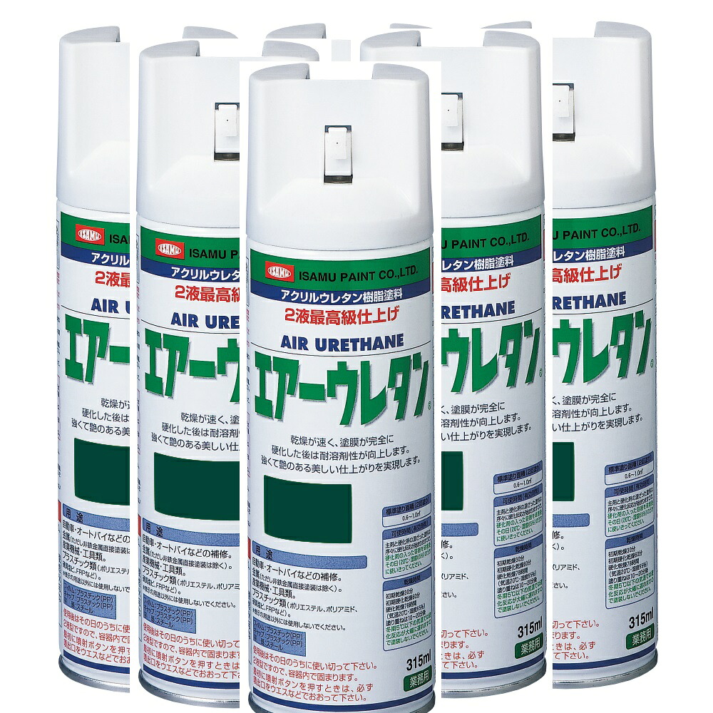 イサム塗料 エアーウレタン 315ML デンバーグリーンM イサムエアゾール 2液ウレタンスプレー塗料 6本セット|buckteeth shop 店