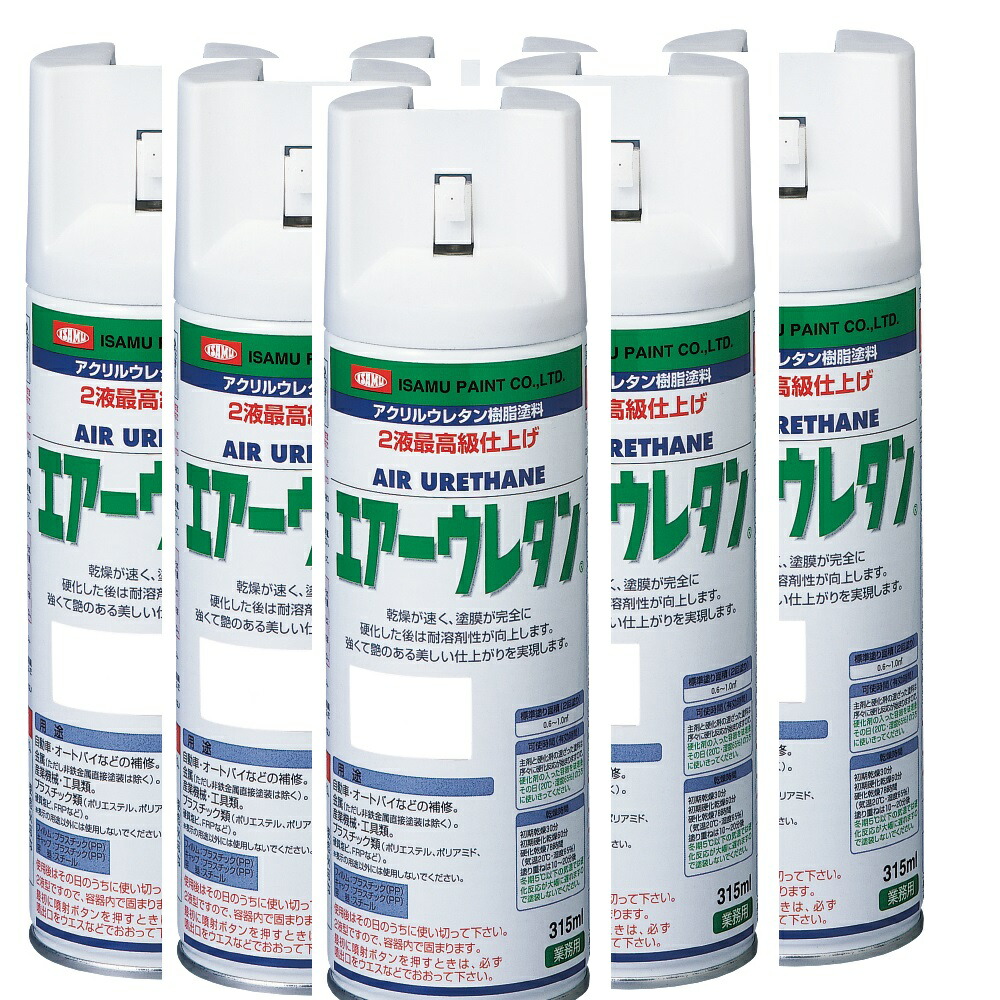 イサム塗料 エアーウレタン 315ML つや消しクリヤー イサムエアゾール 2液ウレタンスプレー塗料 ６本セット