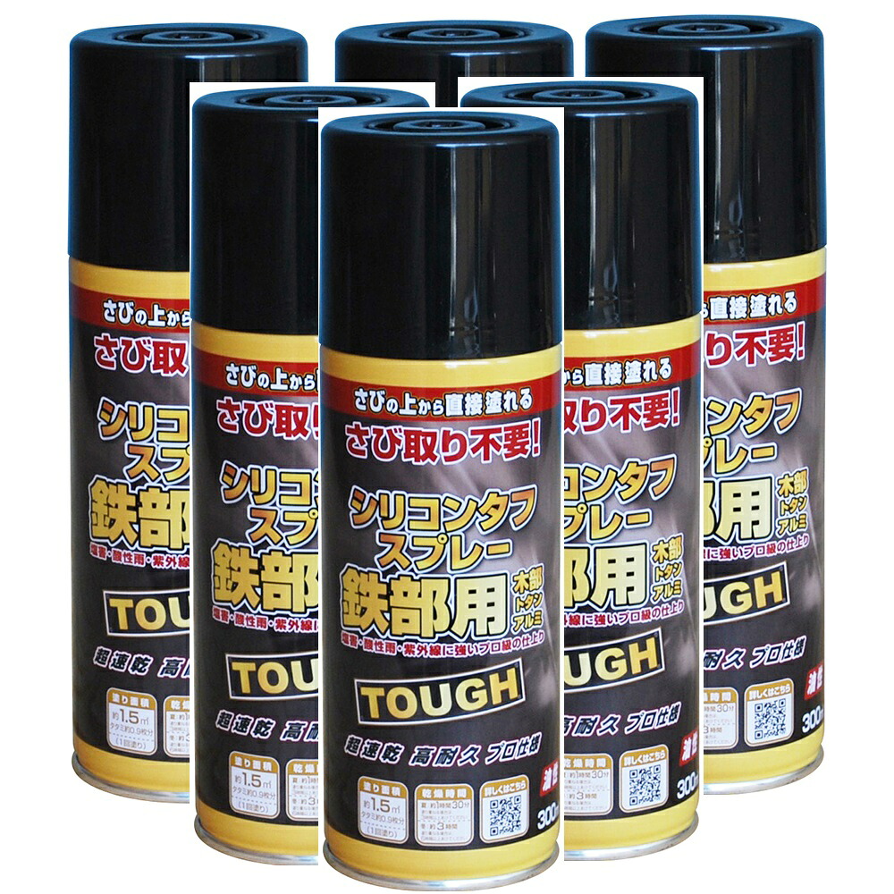 ニッペホームプロダクツ 油性シリコンタフスプレー ブラック（黒） 300ML 日本ペイント ６本セット