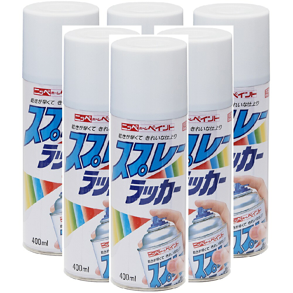 ニッペホームプロダクツ 吹き付ける漆 白いこと 400ML 日本絵の具 ６本仕掛ける