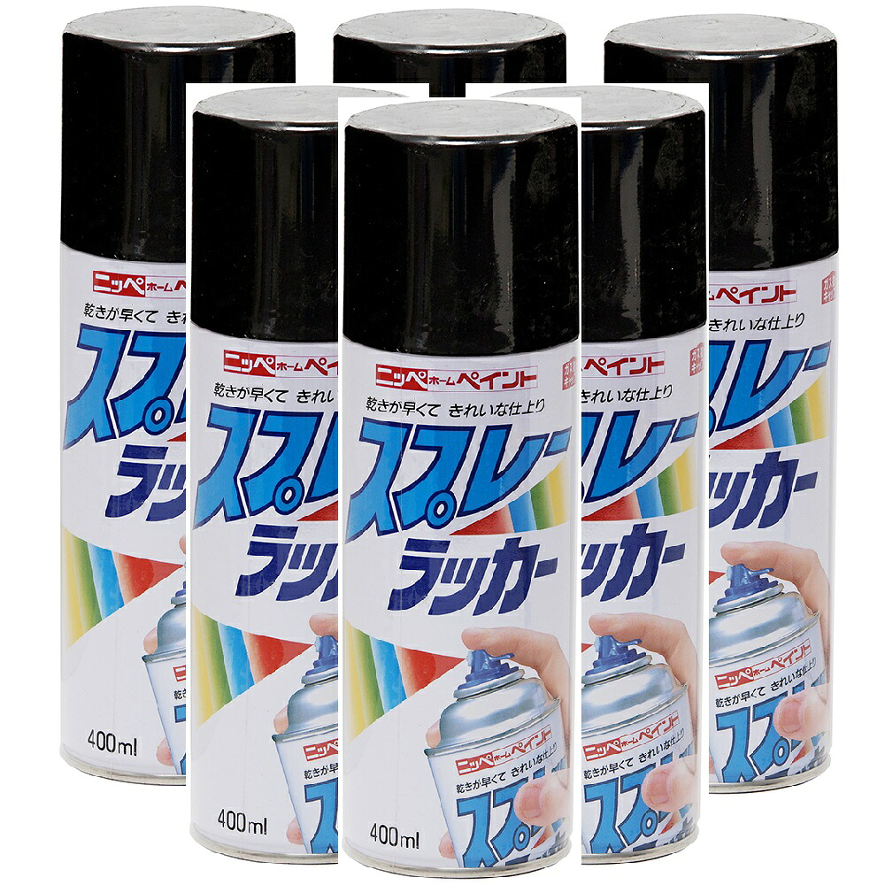ニッペホームプロダクツ 吹き付ける漆 黒いこと 400ML 日本絵の具 ６本仕掛ける