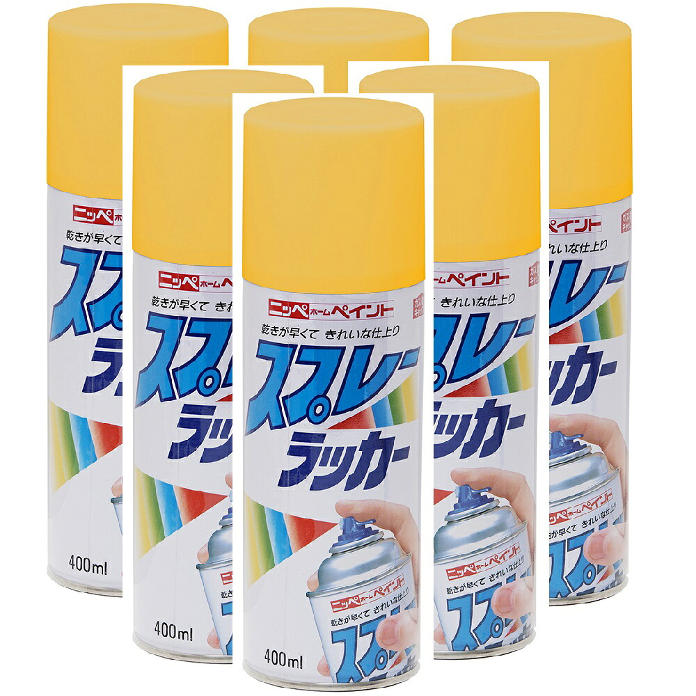 ニッペホームプロダクツ 吹き付ける漆 エロー 400ML 日本絵の具 ６本仕掛ける