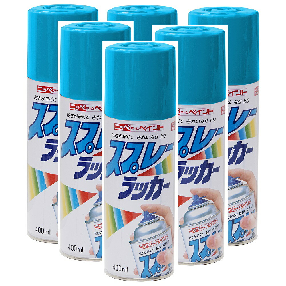 ニッペホームプロダクツ 吹き付ける漆 米国海兵隊員青み 400ML 日本絵の具 ６本仕掛ける