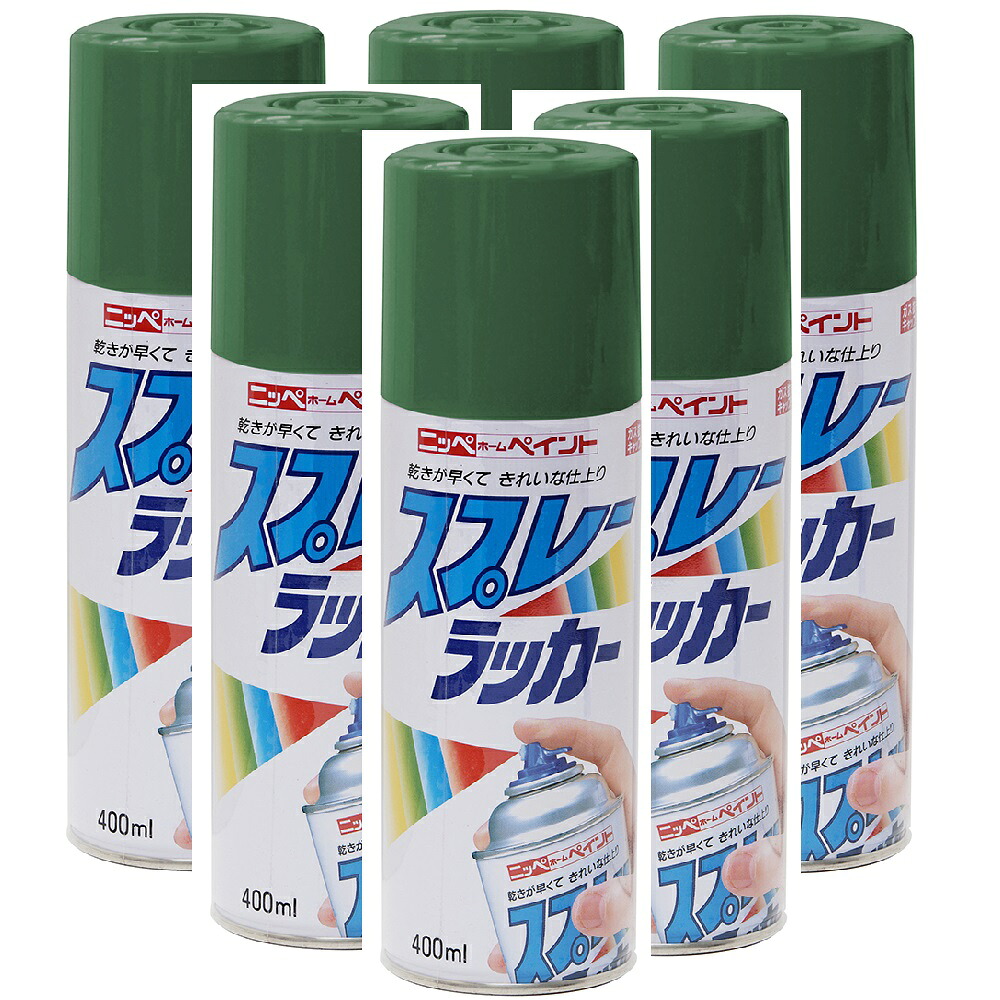 ニッペホームプロダクツ 吹き付ける漆 緑であること 400ML 日本絵の具 ６本仕掛ける