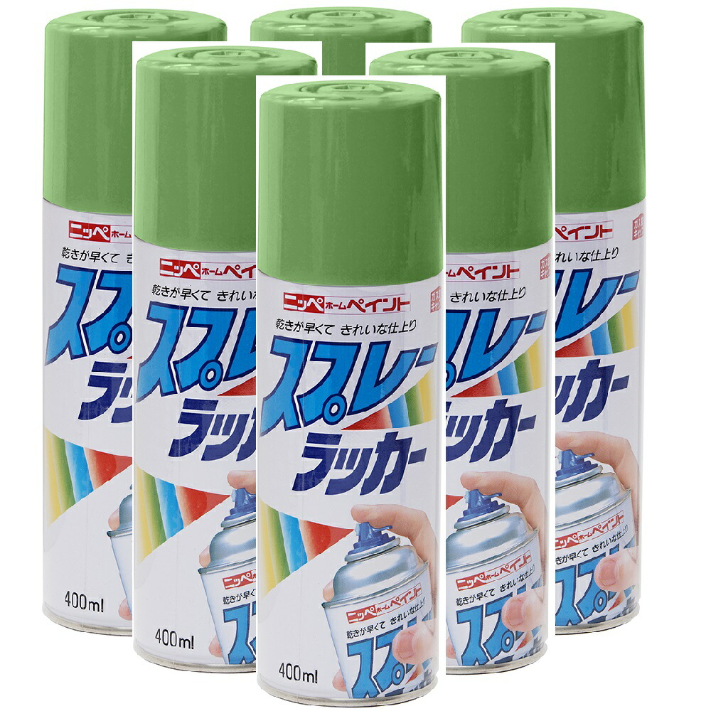 ニッペホームプロダクツ 吹き付ける漆 ライトグリーン 400ML 日本絵の具 ６本仕掛ける