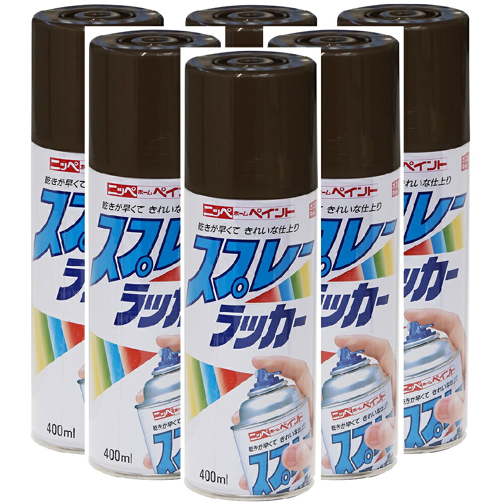 ニッペホームプロダクツ 吹き付ける漆 黒茶 400ML 日本絵の具 ６本仕掛ける