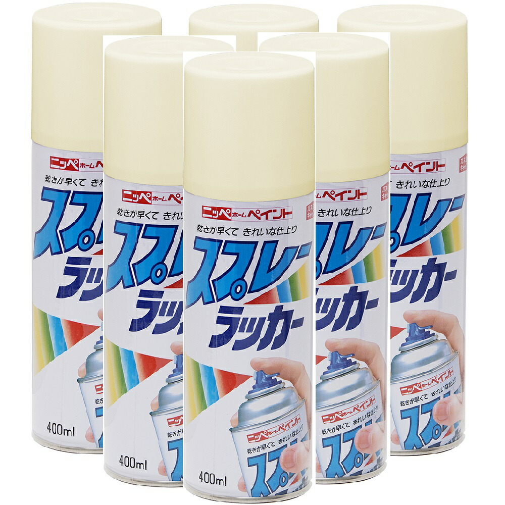 ニッペホームプロダクツ 吹き付ける漆 象牙色 400ML 日本絵の具 ６本仕掛ける