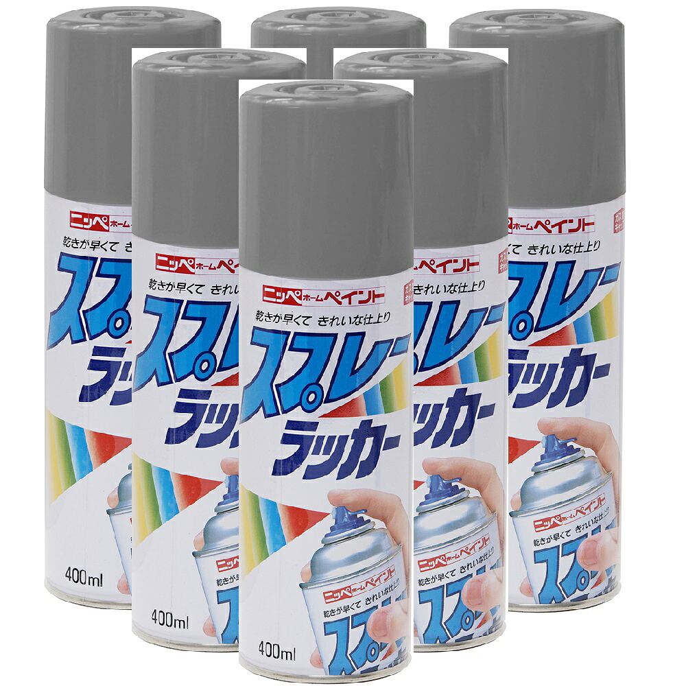 ニッペホームプロダクツ 吹き付ける漆 薄墨色 400ML 日本絵の具 ６本仕掛ける