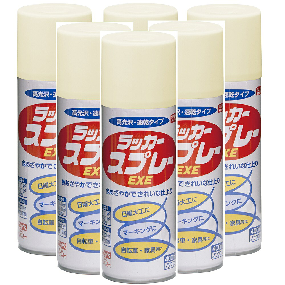 ニッペホームプロダクツ ラッカースプレー ＥＸＥ １６ アイボリー 400ML 日本ペイント ６本セット