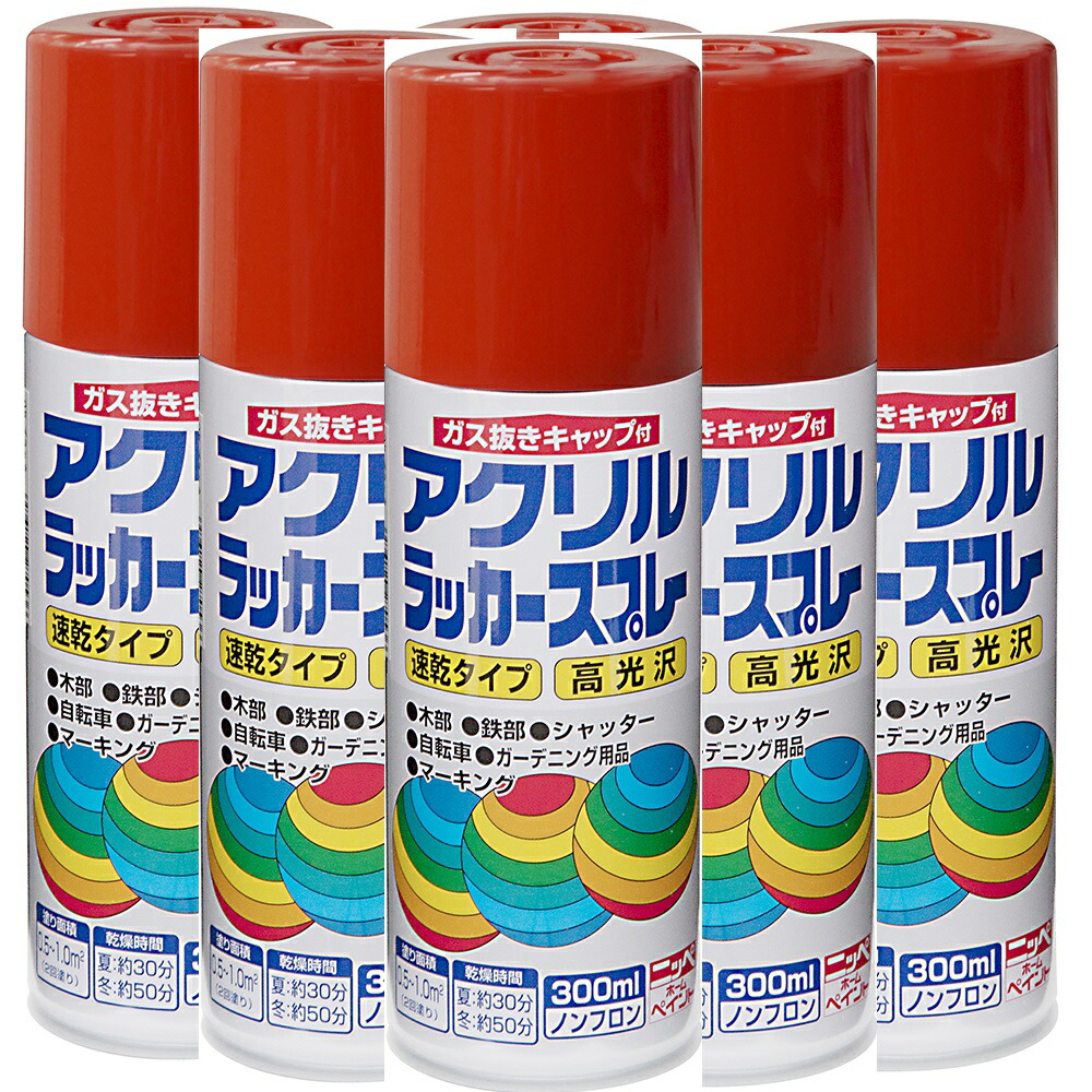 ニッペホームプロダクツ アクリルラッカースプレー ０９ レッド 300ML 日本ペイント ６本セット