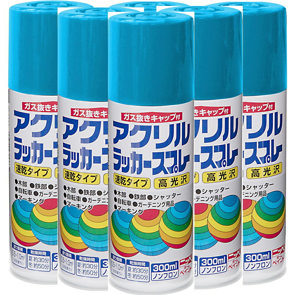 ニッペホームプロダクツ アクリルラッカースプレー １４ マリンブルー 300ML 日本ペイント ６本セット
