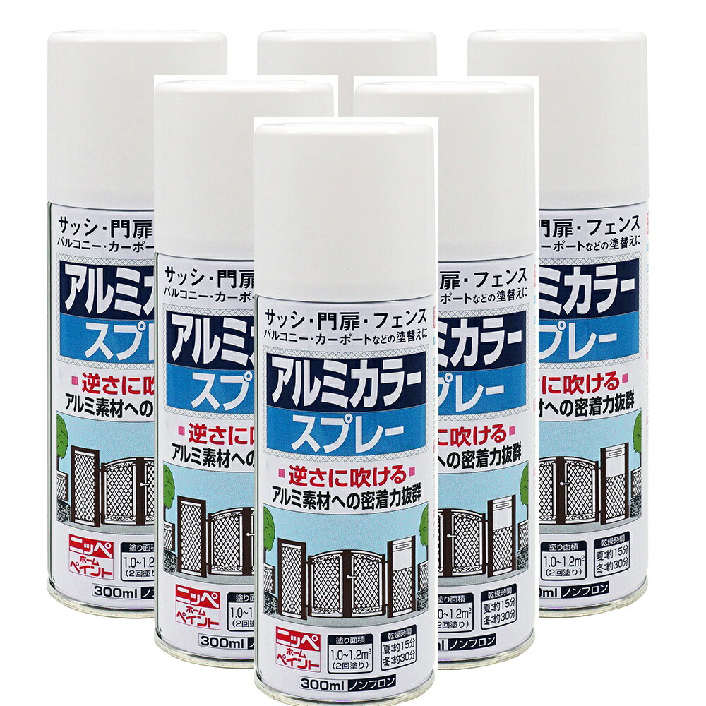 ニッペホームプロダクツ 軽銀色つや吹き付ける（新） ０１白いこと 300ML 日本絵の具 ６本仕掛ける