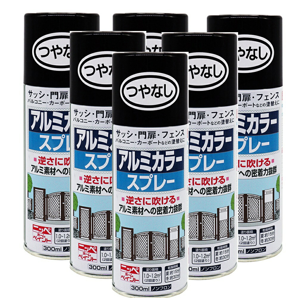 ニッペホームプロダクツ 軽銀色つや吹き付ける（新） ０３つやなし黒いこと 300ML 日本絵の具 ６本仕掛ける
