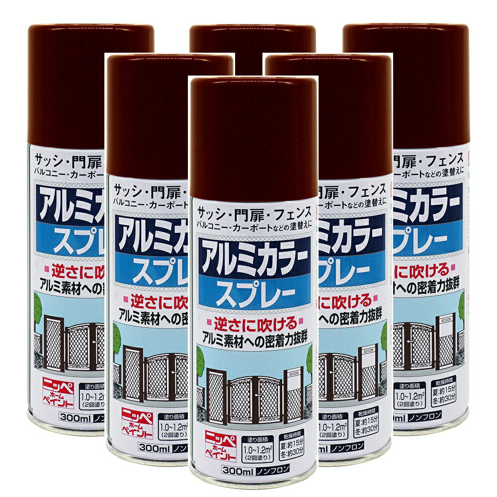 ニッペホームプロダクツ 軽銀色つや吹き付ける（新） ０６黒茶 300ML 日本絵の具 ６本仕掛ける